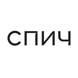 Архитектурное бюро СПИЧ