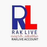 مباشر رأس الخيمة | RAKLIVE
