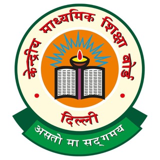CBSE Class 12th Boards