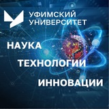 Научное сообщество Уфимского университета