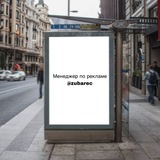 Кастинги и Работа в Москве | Вакансии
