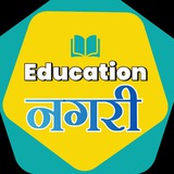 EDUCATION NAGARI