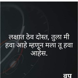 वाचाल तर वाचाल