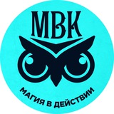 Магия. Ведьмин котёл
