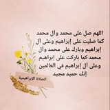 { فَذَكِّرْ إِن نَّفَعَتِ الذِّكْرَى }
