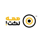 ممله کت