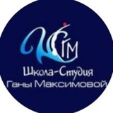 Gana Maximova school