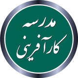 مدرسه کارآفرینی