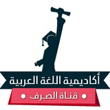 🏝 قناة الصرف 🏖