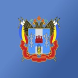 Министерство региональной политики и массовых коммуникаций Ростовской области