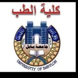 شرح و ملخصات طب ستاجيرية بابل RIM
