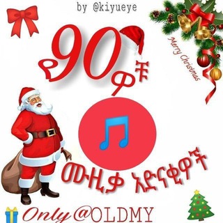 OLD 1990 ethiopan Music ⏮ ⏪ <i class="emoji" style="backgrou