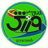 کانال ورزش