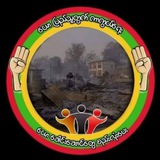 ယောအလင်းတန်း