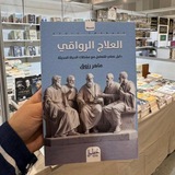 كتب وفلسفة وشوية شعر