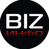 Бизнес Инфо