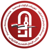 موقع تعيينات العراق-مكتب اليمان