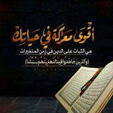 ~ مدارج السـالكين ~