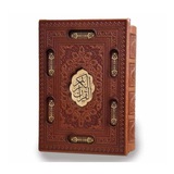 کانال آموزشی کتاب حق