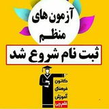 كانون قلم چي جوانرود