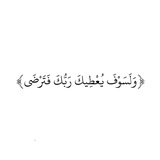 أجّـر .