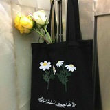 الرغداء 🌿