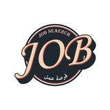 فرصة عمل