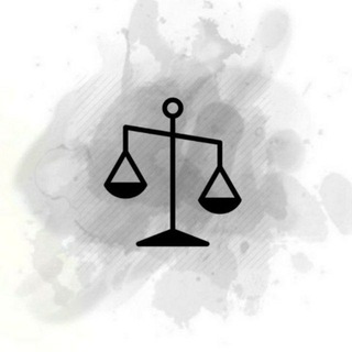 قانون مرحلة اولى ⚖ .