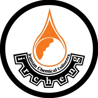 کانال مهندسان شیمی ایران™