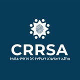በአራዳ ክ/ከተማ የወረዳ 02 የሲቪል ምዝገባ እና የነዋሪዎች አገልግሎት ፅ/ቤት