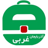 آگهی استخدام آذربایجان غربی و ارومیه