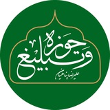 حوزه و تبلیغ | علیرضا پناهیان