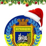 TYPICAL VERKHOVTSEVO | ТИПОВЕ ВЕРХІВЦЕВЕ