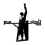 لأرواحِهِم 🤍 .