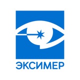 Офтальмологическая клиника «Эксимер»