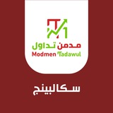 💰 سكالبنج مدمن تداول المجانية 💰