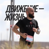 Дмитрий Смирнов | Движение - Жизнь