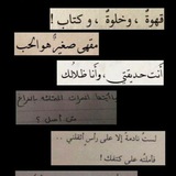 روايات 🖤 خليجية 🖤 سعوديه<i class="emoji" style="backgroun