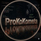 Pro Kometa
