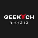 Гікач Вінниця