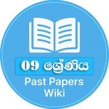 Grade 09 - Past Papers WiKi