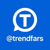 ترند فارسی
