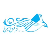 📚 انتشارات فروغ سیمرغ