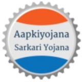 Aapki Yojana