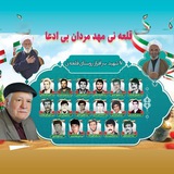 قلعه نی