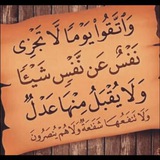 💎الطَــツـرِيِـقُ إلى اْلْجَنَّـــةِ🎯