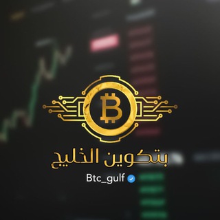 Tether arab