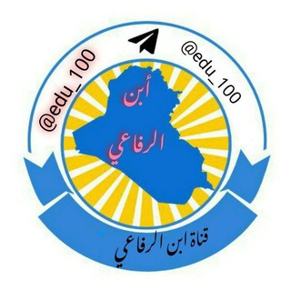 مرشحات ابن الرفاعي