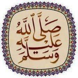 قصص واقعية في فضل الصلاة على خير البرية