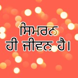 GURMANTAR DRIR CLASS
